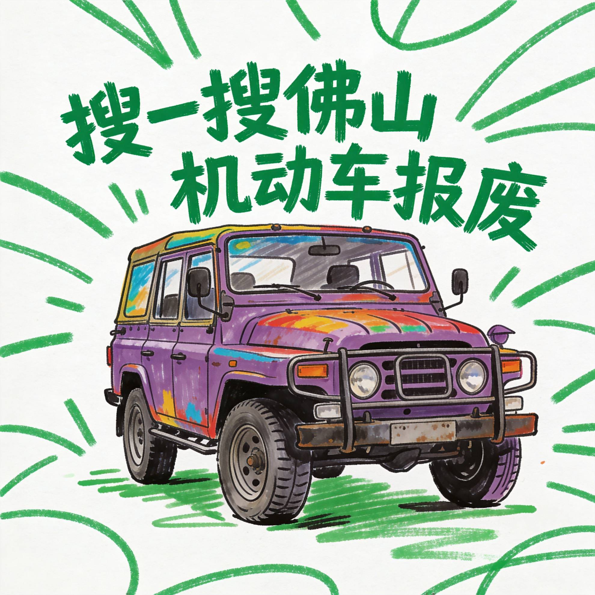 142252552VY5JK.jpg